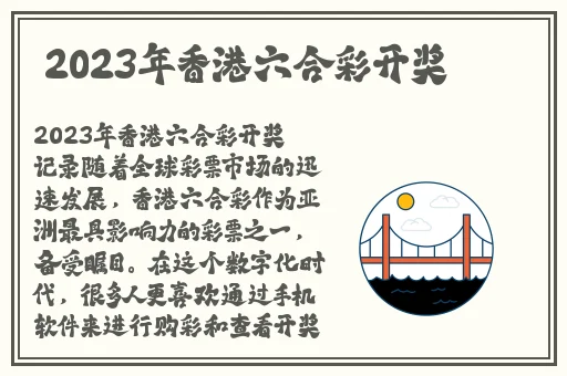 在床上拨箩卜不盖被子