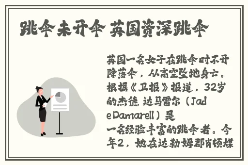 不封号的聊天app大全下载