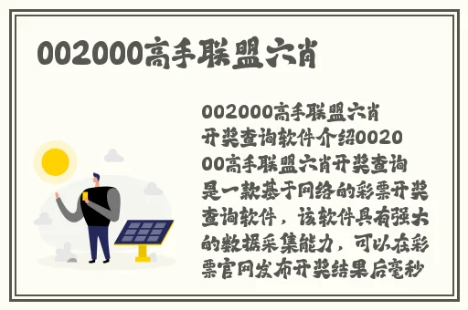 不盖被子拔萝卜仪